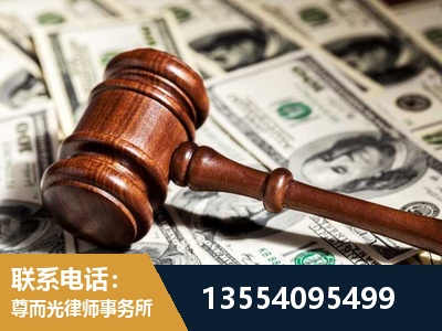 南京-离婚纠纷律师