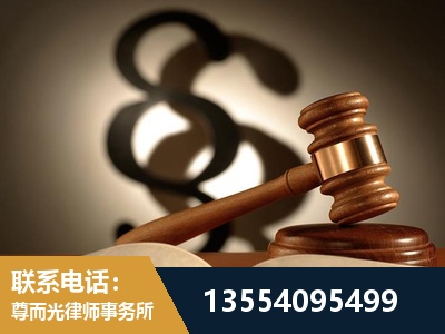 南京-顶尖律师团队