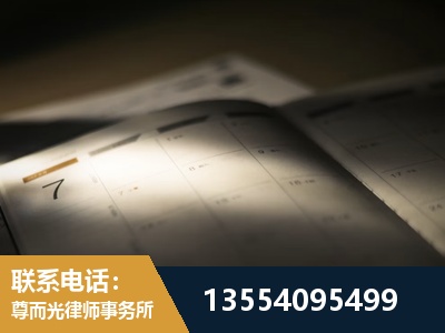 南京-故意伤害罪辩护律师