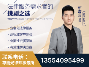 南京-企业展示图