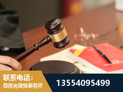 南京-工伤赔偿律师