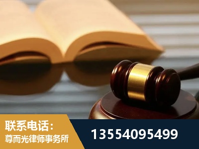 南京-离婚财产分割律师