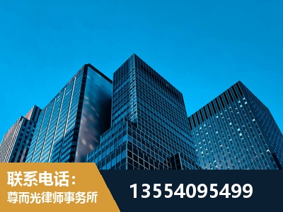 南京-刑事案件律师