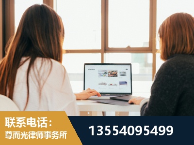 南京-工伤认定律师