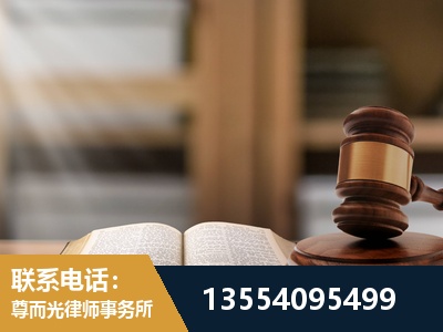 南京-劳动仲裁律师