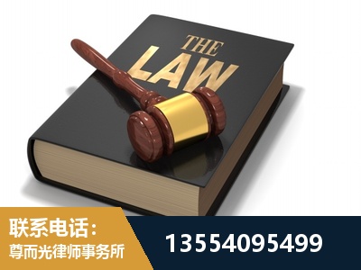 南京-"法律 + 新媒体" 融合创新